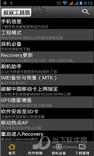 移動叔叔網(wǎng)站建設(shè)(移動叔叔官網(wǎng)進(jìn)不去)