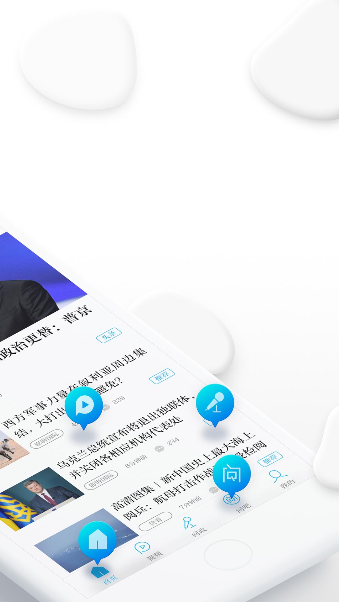 互聯網平臺新聞評論特點(新聞評論與網絡評論的區別)