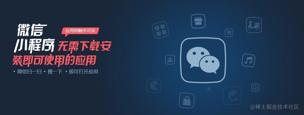 小程序云開發(fā)的新聞稿(小程序云開發(fā)的新聞稿怎么寫)