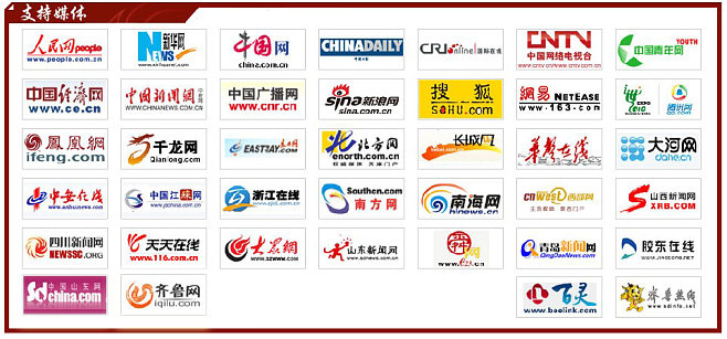 新聞網站算互聯網媒體嗎(新聞網站算互聯網媒體嗎知乎)