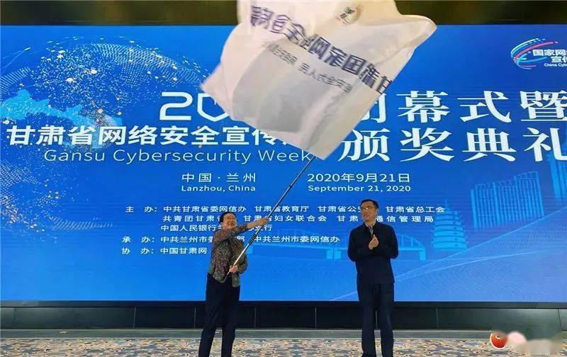 甘肅省互聯(lián)網新聞(甘肅最大的新聞平臺)