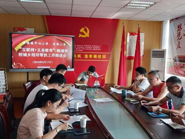 互聯(lián)網(wǎng)結(jié)對幫扶教育新聞稿(互聯(lián)網(wǎng)結(jié)對幫扶教育新聞稿怎么寫)