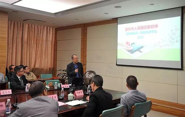 麗水互聯網醫院新聞稿的簡單介紹