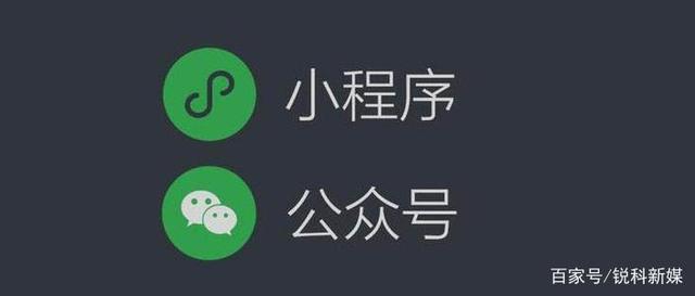 小程序開發(fā)免費(fèi)(小程序開發(fā)教程全集免費(fèi))