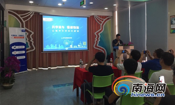 海南省互聯(lián)網(wǎng)新聞最新消息(海南省互聯(lián)網(wǎng)新聞最新消息直播)