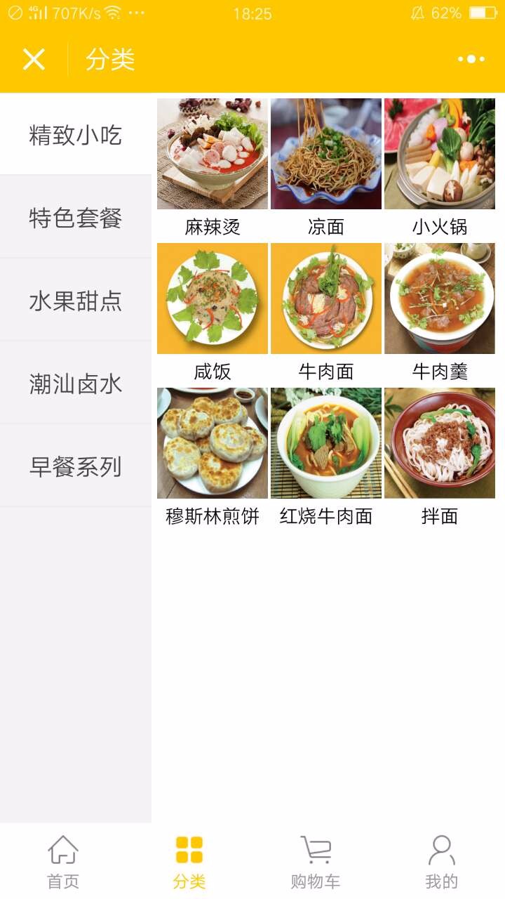 廈門餐飲小程序開發(fā)服務(wù)(廈門餐飲小程序開發(fā)服務(wù)有限公司)