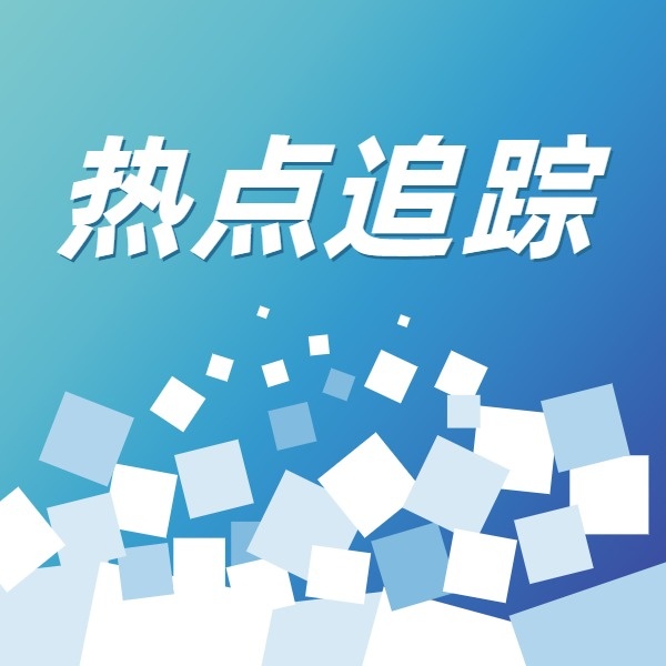 互聯(lián)網(wǎng)新聞在線(中國新聞網(wǎng)關于互聯(lián)網(wǎng))