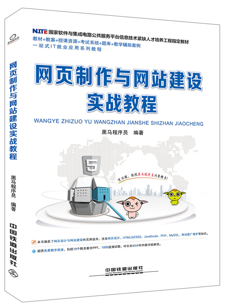 咸寧網站建設教程(咸寧網站建設哪家好)