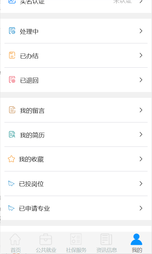 祁陽新聞小程序開發(fā)招聘(祁陽新聞小程序開發(fā)招聘網)