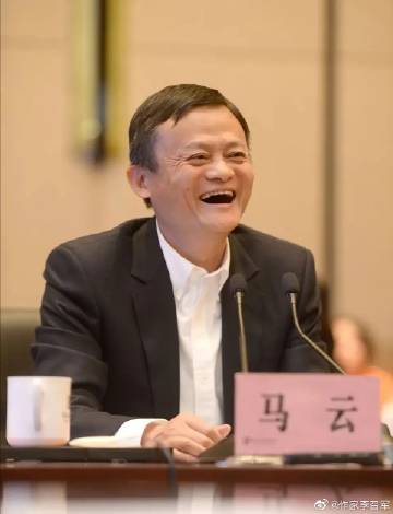 馬云互聯網創業新聞(馬云是憑借互聯網創業成功)