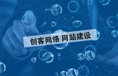 新公司網(wǎng)站建設(網(wǎng)站建設公司服務)