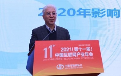 昨晚互聯(lián)網(wǎng)大事件新聞(這兩天最新新聞國內(nèi)大事件)