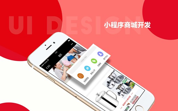 成都家具小程序開發推薦(成都家具小程序開發推薦平臺)