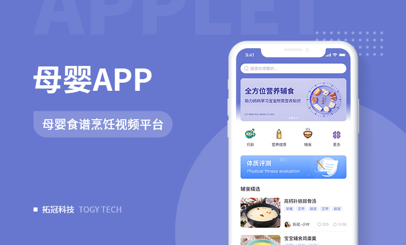 包含當陽開發小程序如何的詞條