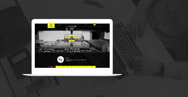 包含福州網(wǎng)站建設fjfzwl的詞條