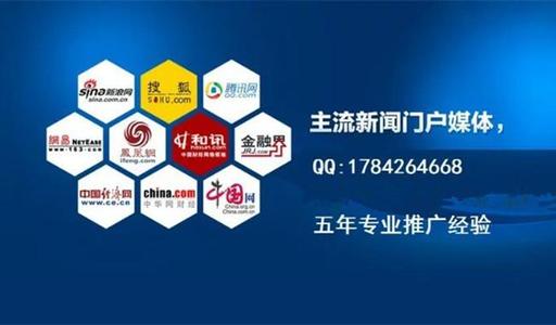 納入互聯網新聞信息稿源(互聯網新聞信息稿源單位名單白名單)
