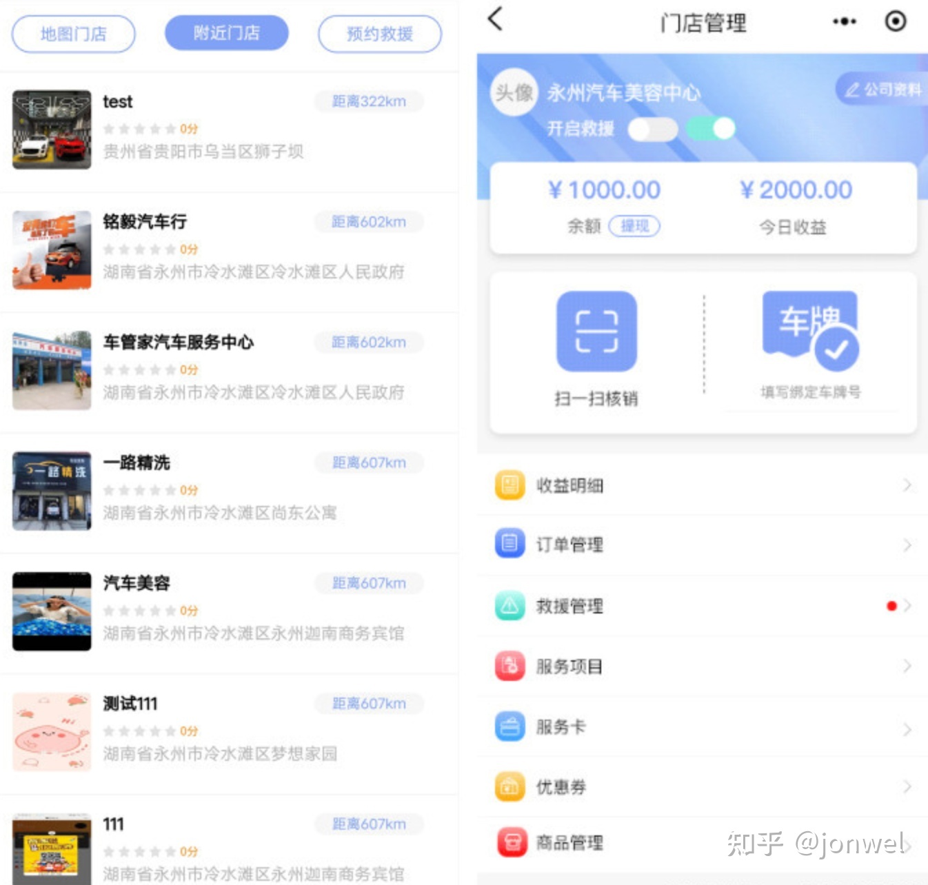 維修小程序開發(fā)源碼(維修小程序開發(fā)源碼在哪)