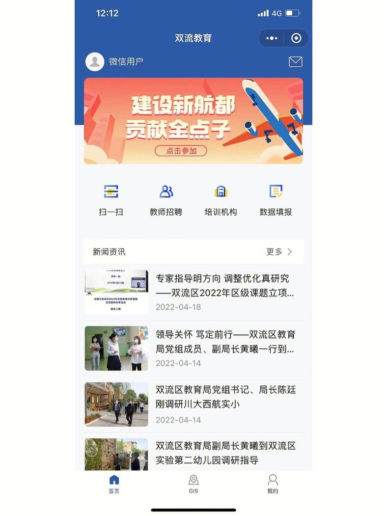 寧遠小程序制作開發(南寧小程序開發制作公司)