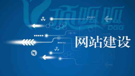 夢幻網(wǎng)站建設(shè)(夢幻網(wǎng)頁版官方)