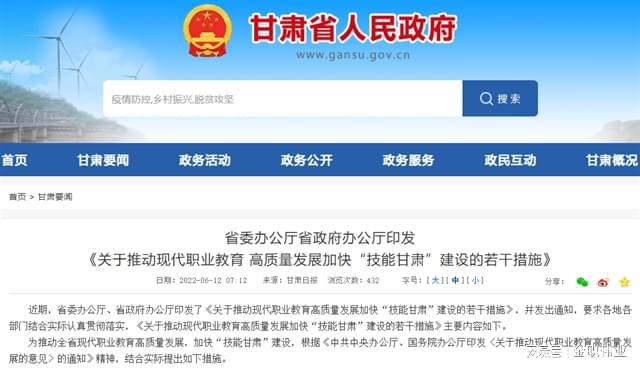 甘肅網(wǎng)站建設(shè)市場(甘肅省城鄉(xiāng)和建設(shè)廳網(wǎng)站)