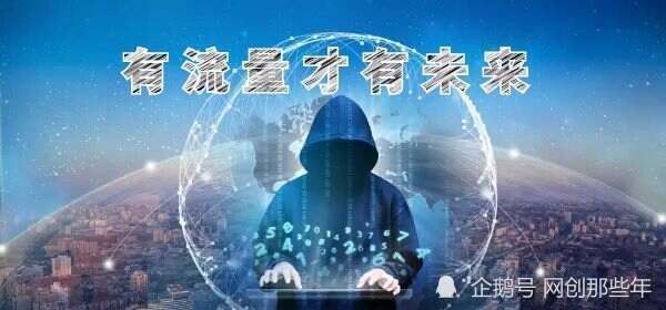 互聯(lián)網(wǎng)碰撞最新消息(互聯(lián)網(wǎng)碰撞最新消息是真的嗎)