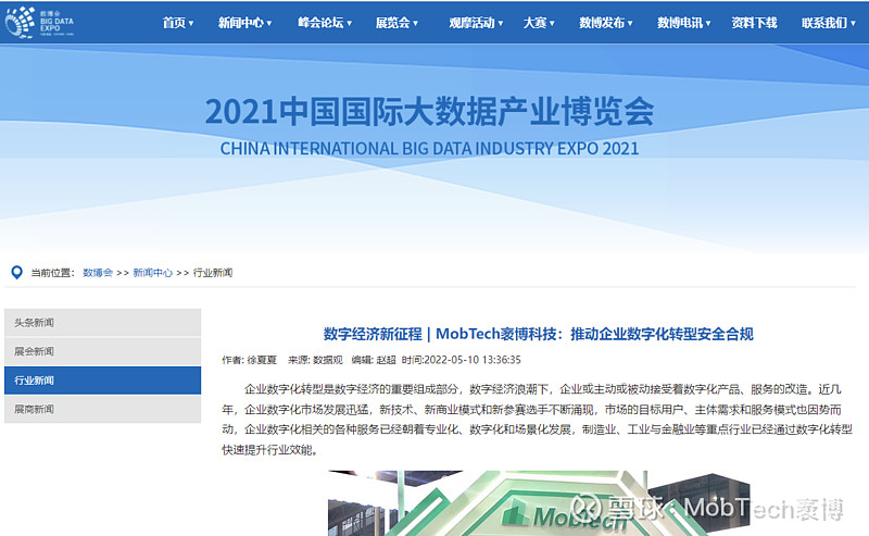 互聯(lián)網(wǎng)百業(yè)新聞(互聯(lián)網(wǎng)行業(yè)最新新聞)