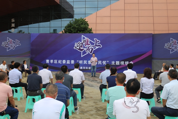 青羊區(qū)網(wǎng)站建設運營中心(青羊區(qū)政府平臺公司有哪些)