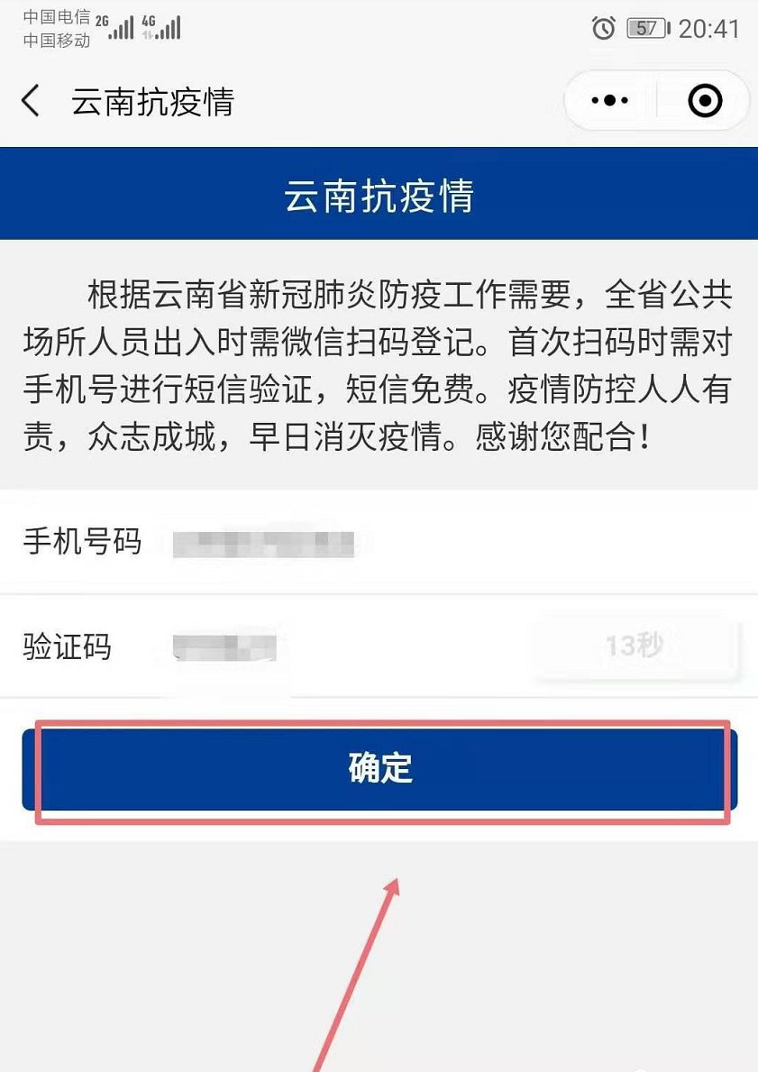 云南小程序開發價位(云南本土小程序開發運營公司)