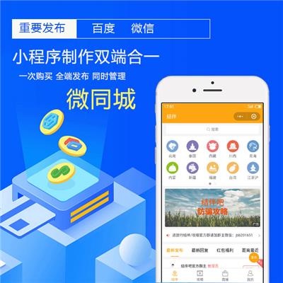 鄭州網站建設優惠(鄭州企業網站建設費用)