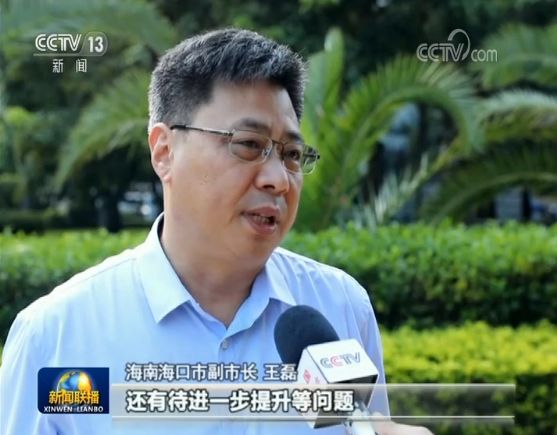 衛(wèi)星互聯(lián)網(wǎng)上半年新聞聯(lián)播(衛(wèi)星互聯(lián)網(wǎng)上半年新聞聯(lián)播回放)