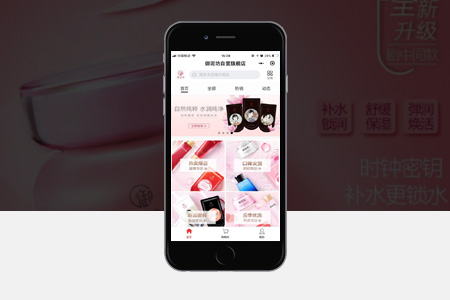 單創商城小程序開發(小程序商城開發大商創小程序商城開發)