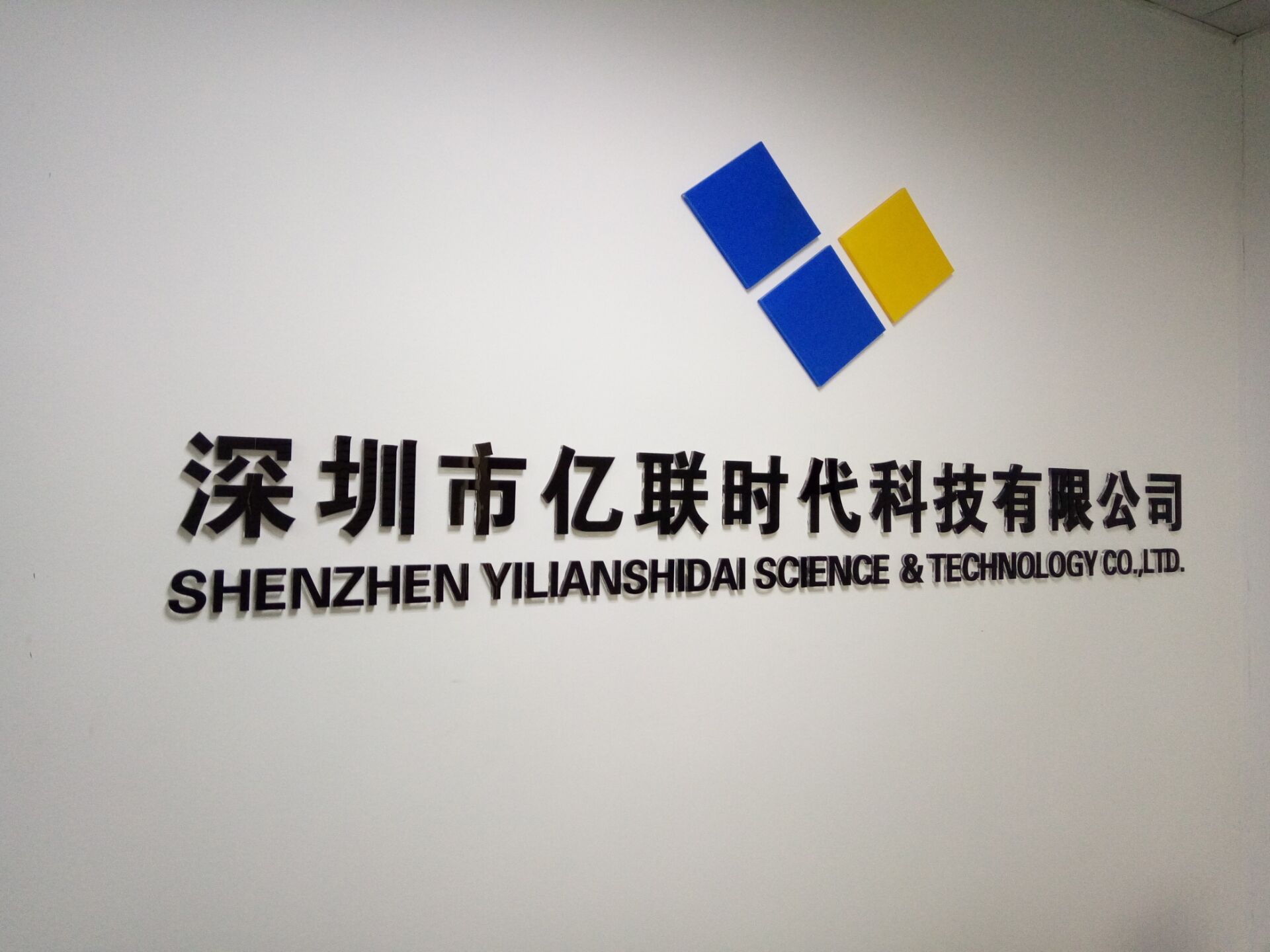 深圳專業(yè)網(wǎng)站建設(shè)公司(深圳建設(shè)網(wǎng)站公司哪家好)