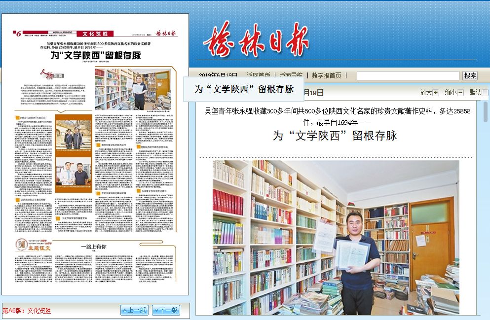 吳堡網站建設收費(紫金網站建設怎么收費)