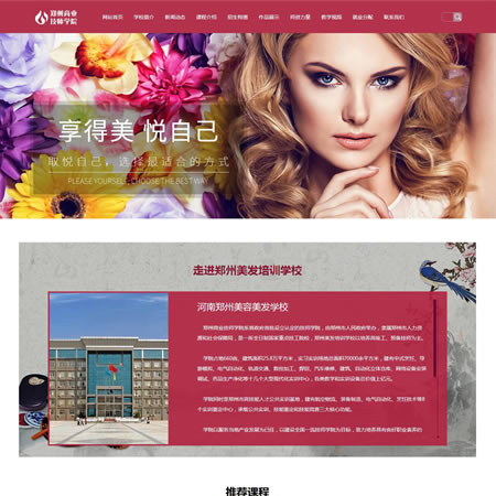 河南鄭州網(wǎng)站建設(鄭州網(wǎng)站建設解決方案)