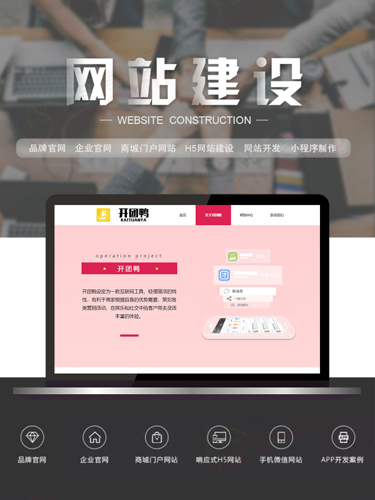 微信網(wǎng)站建設(shè)公司(網(wǎng)站建設(shè)制作微信公眾號)