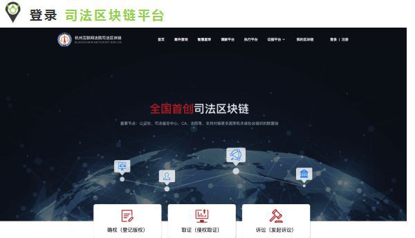 司法互聯(lián)網(wǎng)最新消息(司法互聯(lián)網(wǎng)最新消息查詢(xún))