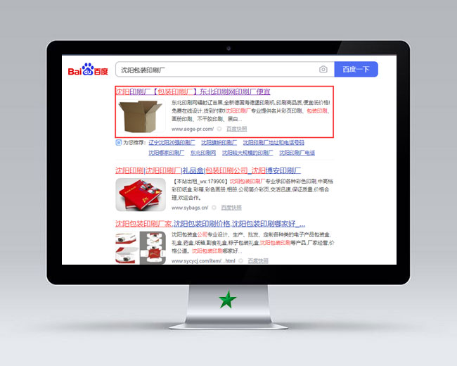 沈陽(yáng)世紀(jì)興網(wǎng)站建設(shè)(沈陽(yáng)世紀(jì)興網(wǎng)站建設(shè)公司)