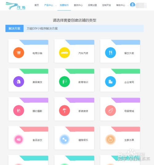 母嬰行業小程序開發(母嬰行業小程序開發方案)