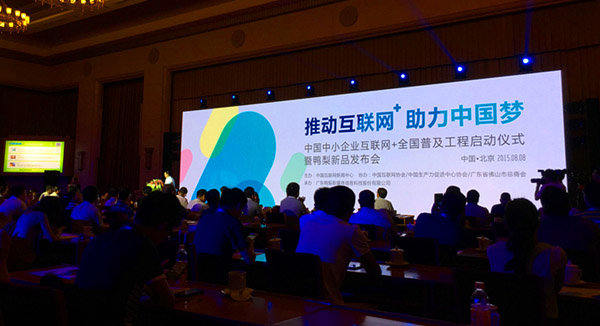 參訪互聯(lián)網(wǎng)企業(yè)新聞(多名企業(yè)高管要來視察本單位互聯(lián)網(wǎng)發(fā)展情況)