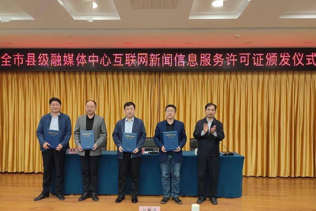 互聯網新聞信息活動(互聯網新聞信息活動包括)