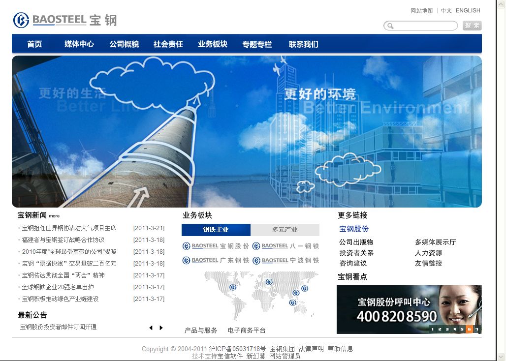 自動建設網(wǎng)站(網(wǎng)站建設自助建站)