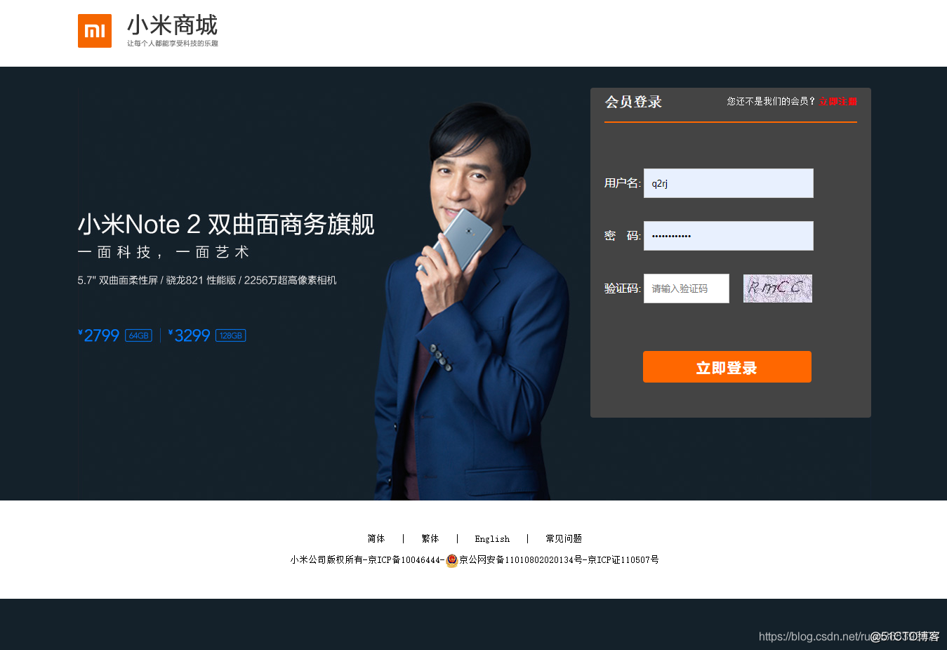 商城網站建設哪家好(網站商城建設要多少錢)