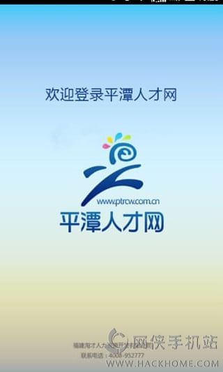 中國互聯網新聞中心招聘信息查詢(中國互聯網新聞中心招聘信息查詢網)