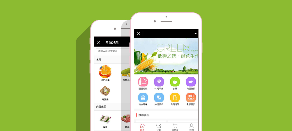 實(shí)體超市小程序開(kāi)發(fā)方案(實(shí)體超市小程序開(kāi)發(fā)方案設(shè)計(jì))