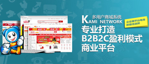 卡密網(wǎng)站建設(shè)(卡密資源購買網(wǎng)站)