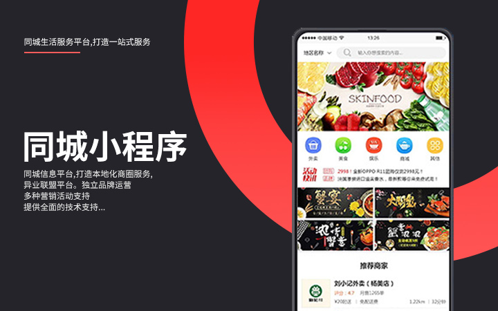 許昌小程序開發(fā)哪里好找(許昌小程序開發(fā)哪里好找工作)