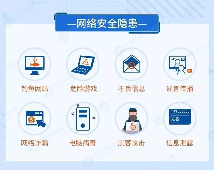 新聞1+1互聯網詐騙(新聞1+1互聯網詐騙案件)