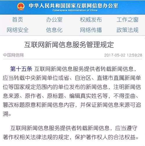 互聯(lián)網(wǎng)看病新聞評(píng)論模板(互聯(lián)網(wǎng)看病新聞評(píng)論模板圖片)