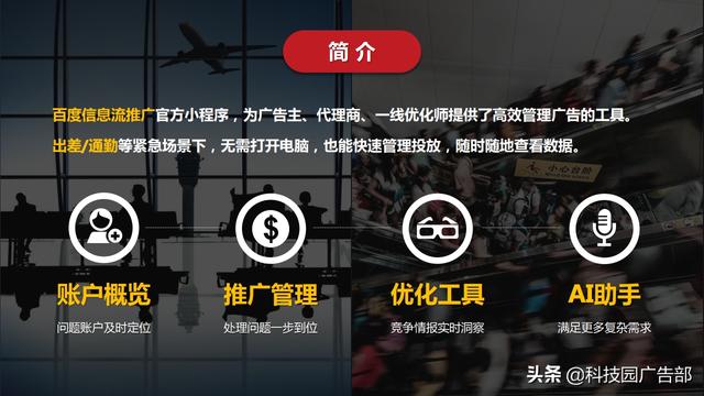 文字推廣小程序開發(fā)(文字推廣小程序開發(fā)流程)