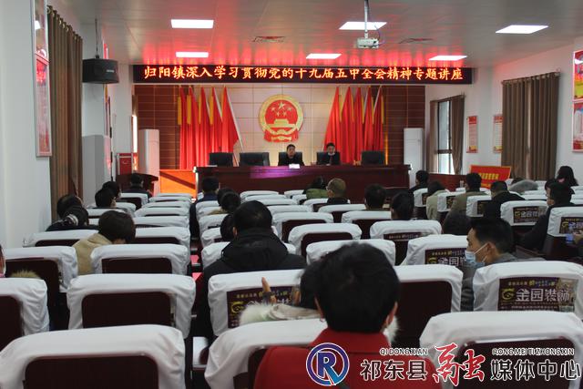 祁東縣鄉鎮新聞網站建設(祁東縣鄉鎮新聞網站建設公示)